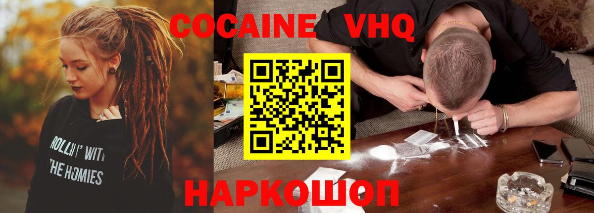 Кокаин Перу  даркнет сайт  Кокаин 99%  Каспийск  Вход с VPN 