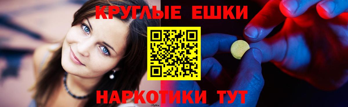 Экстази таблы  Ecstasy  Вход с VPN  Каспийск  Экстази DUBAI 