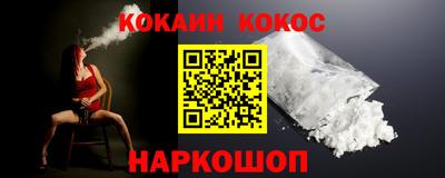 кокаин колумбия Конаково