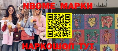 кокаин колумбия Конаково