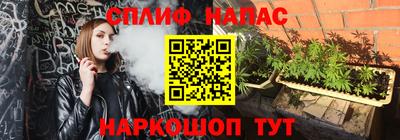2c-b Комсомольск-на-Амуре