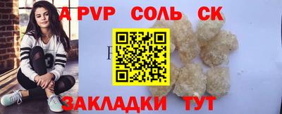 кокаин колумбия Конаково