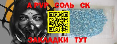 кокаин колумбия Конаково