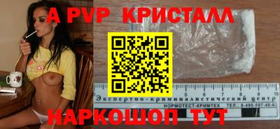 2c-b Комсомольск-на-Амуре
