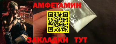2c-b Комсомольск-на-Амуре