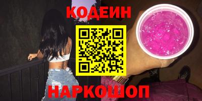 2c-b Комсомольск-на-Амуре