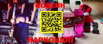 ПСИЛОЦИБИНОВЫЕ ГРИБЫ Коммунар