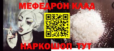 кокаин колумбия Конаково