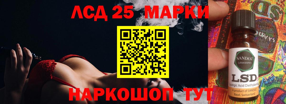 ЛСД экстази ecstasy Каспийск