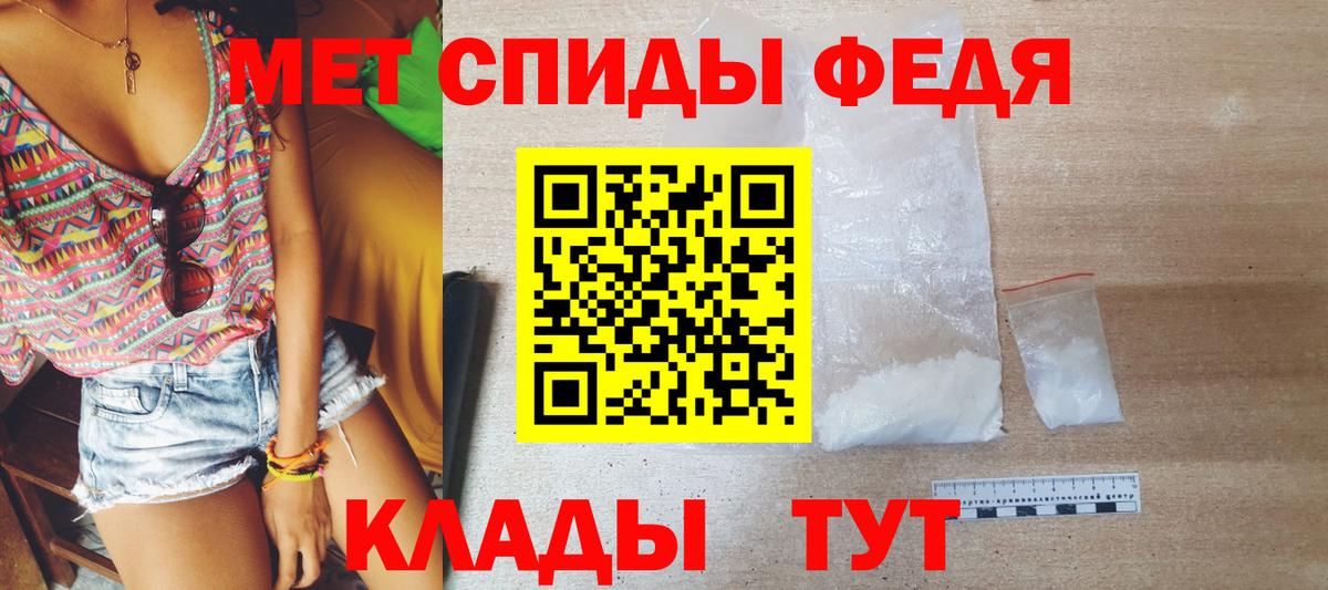 Метамфетамин Декстрометамфетамин 99.9% Каспийск
