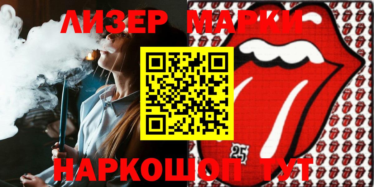 COCAIN  ГАШ  Вход с VPN  Каспийск  APVP СК   ГАШ  Экстази  NBOMe  Наркошоп  Меф кристаллы 