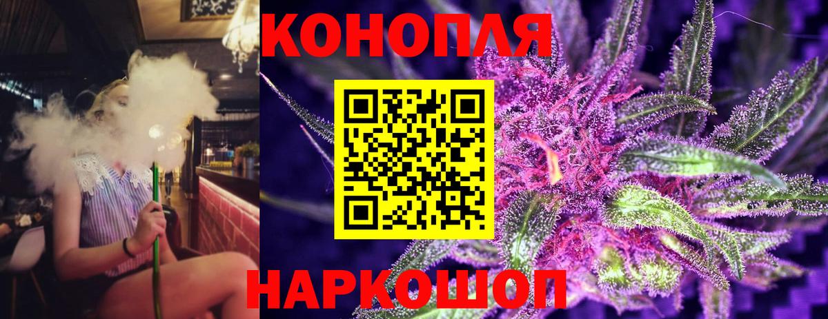 Бошки марихуана Amnesia  Канабис гибрид  Каспийск  Вход с VPN 